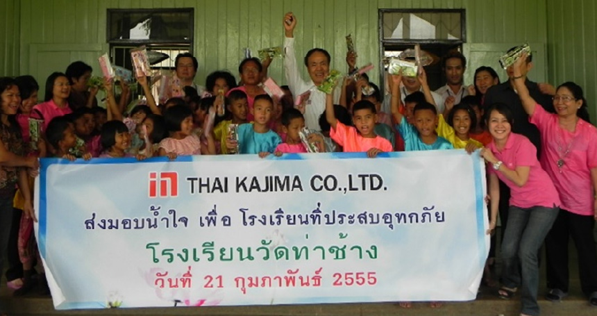 Donation of stationery and other items to Thai elementary schools affected by 2011 floods