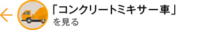 まえ