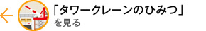 まえ