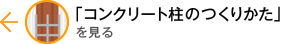 まえ