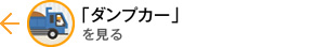 まえ