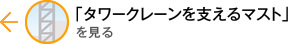 まえ