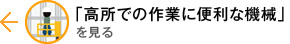 まえ