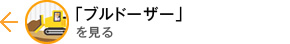 まえ