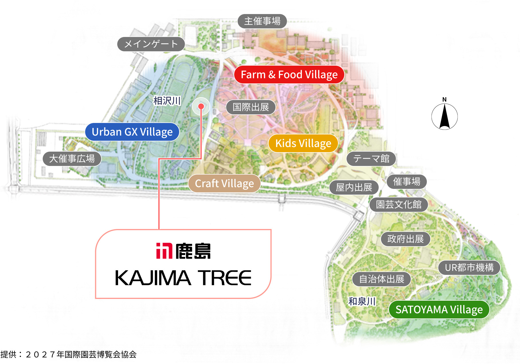 会場アクセスマップ 提供：２０２７年国際園芸博覧会協会