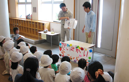 photo: Japanese Honeybee Project