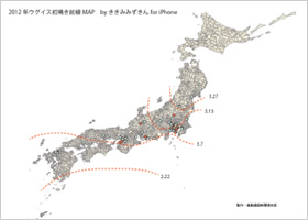 図版：ウグイス初鳴き前線ＭＡＰ