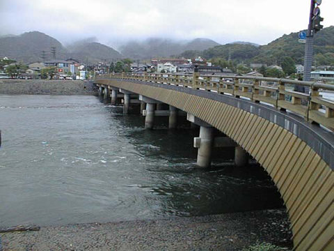 宇治橋