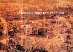 昭和20年8月27日の東京。写真上に左右に広がるのが東京駅と線路。その手前に鹿島組本社ビルが焼け残っているのが見える（アメリカ公文書館蔵）