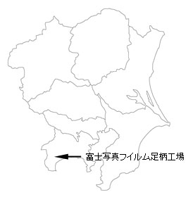 地図：富士写真フイルム足柄工場