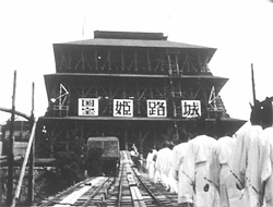 上棟式神主入場昭和32（1957）年1月19日