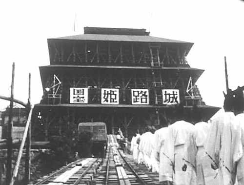 ☆姫路城の昭和の大修理の時の瓦-