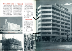 写真月報1953