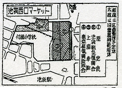 昭和30（1955）年7月1日付読売新聞