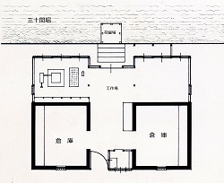 鹿島組本店の向かいにあった倉庫平面図。裏が三十間堀で荷揚場がある。