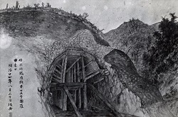明治24年8月30日第25号トンネル施工中を描いた水彩画　