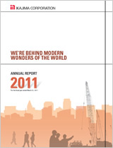 Figure: Cover of Annual Report