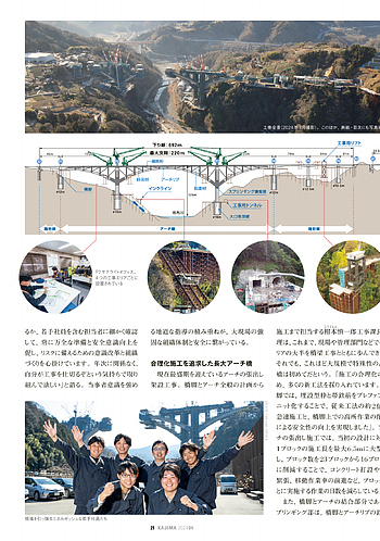 河橋 default.jpg