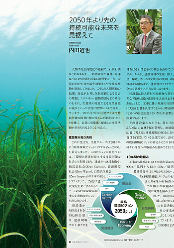 I20-021 第2種情報処理問題の傾向と対策 伊藤公紘 著 産報出版