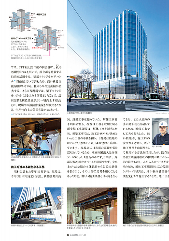 ✨新建築物の環衛生管理／4冊セットで✨ ✨新建築物の環衛生管理／4冊セットで✨ 本