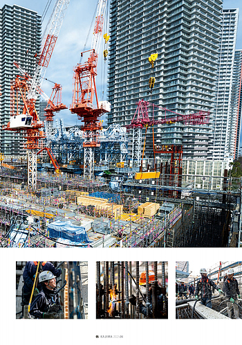 月報KAJIMA 2025年6月号 ―― 特集 THE SITE PLUS 江東ポンプ所江東系