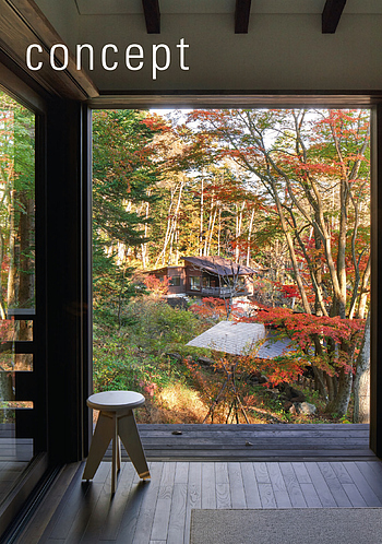 月報KAJIMA 2025年7月号 ―― concept KX-FOREST KARUIZAWA 鹿島軽井沢泉