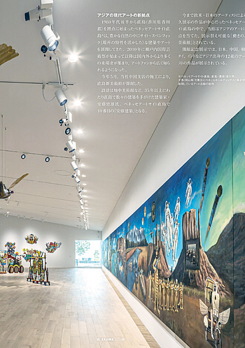 月報KAJIMA 2025年8月号 ―― 特集 瀬戸内アートツーリズム