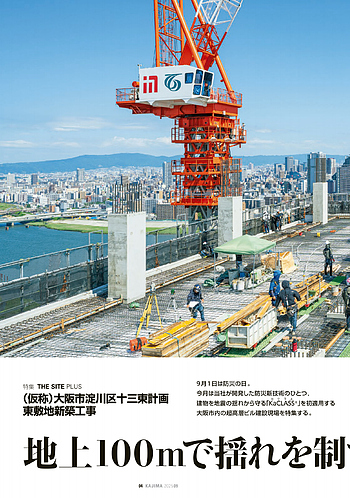 【現品限り】関東局始政３０年記念 東京オリンピック記念 1000円銀貨 1964年(S39年銘) 極美-1306