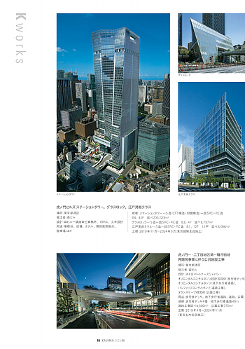 化学の登竜門 2024年度 化学の登竜門 2024年度 ZX 2025年度 展開