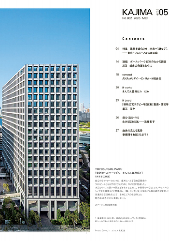 2026年5月採集 エゾシカの角 5本 お買い得！！ 2026年5月採集 エゾシカ