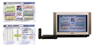 �f�B�A�E�l�b�g