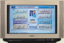 ディア・ネット