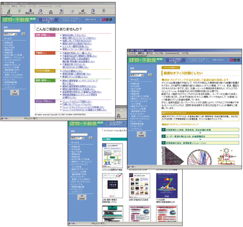 �z�[���y�[�W�̐V�R���e���c