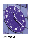 ̑厞v
