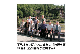下呂温泉で開かれた昨年の「技研土質OB会」