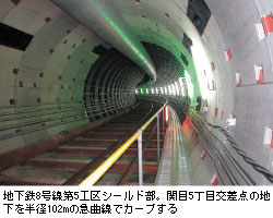 nS85HV[hB֖5ڌ_̒n𔼌a102m̋}ȐŃJ[u