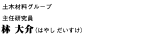 y؍ޗO[v@C@ i͂₵ j