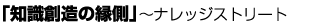 umn̉v`ibWXg[g