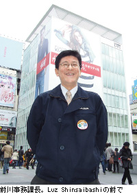 O쎖ےBLuz ShinsaibashȋO