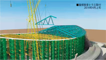 図版：屋根の鉄骨トラスを取り付ける工程