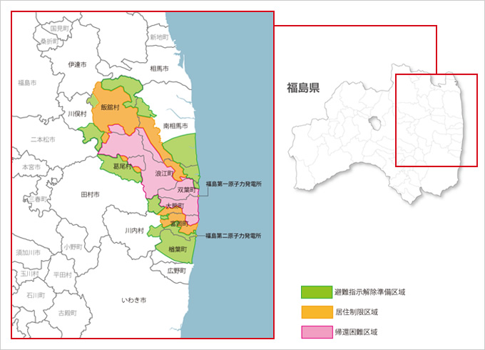 図版：避難指示区域の概念図　2014年10月1日時点（経済産業省HPを参考に作成）