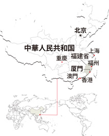 図版：地図