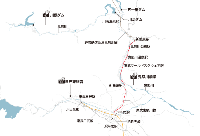 地図：日光・鬼怒川への小旅行