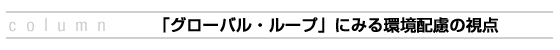 uO[oE[vvɂ݂z̎_