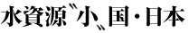 E{