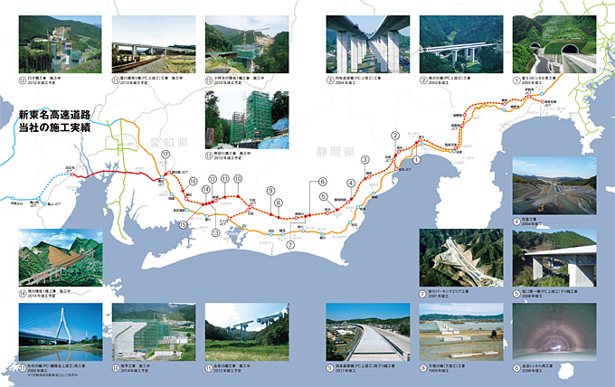 図：新東名高速道路 当社の施工実績