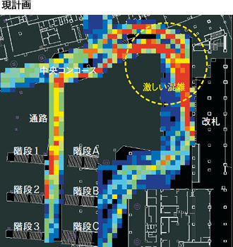 図版：現計画