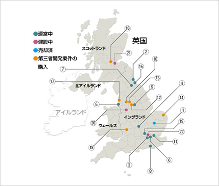 図版：地図