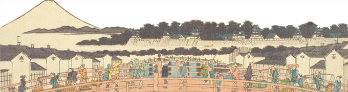 図版：日本橋図会 江戸名所橋尽（部分）（提供：国立国会図書館）