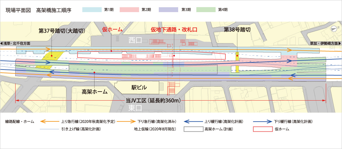 現場平面図